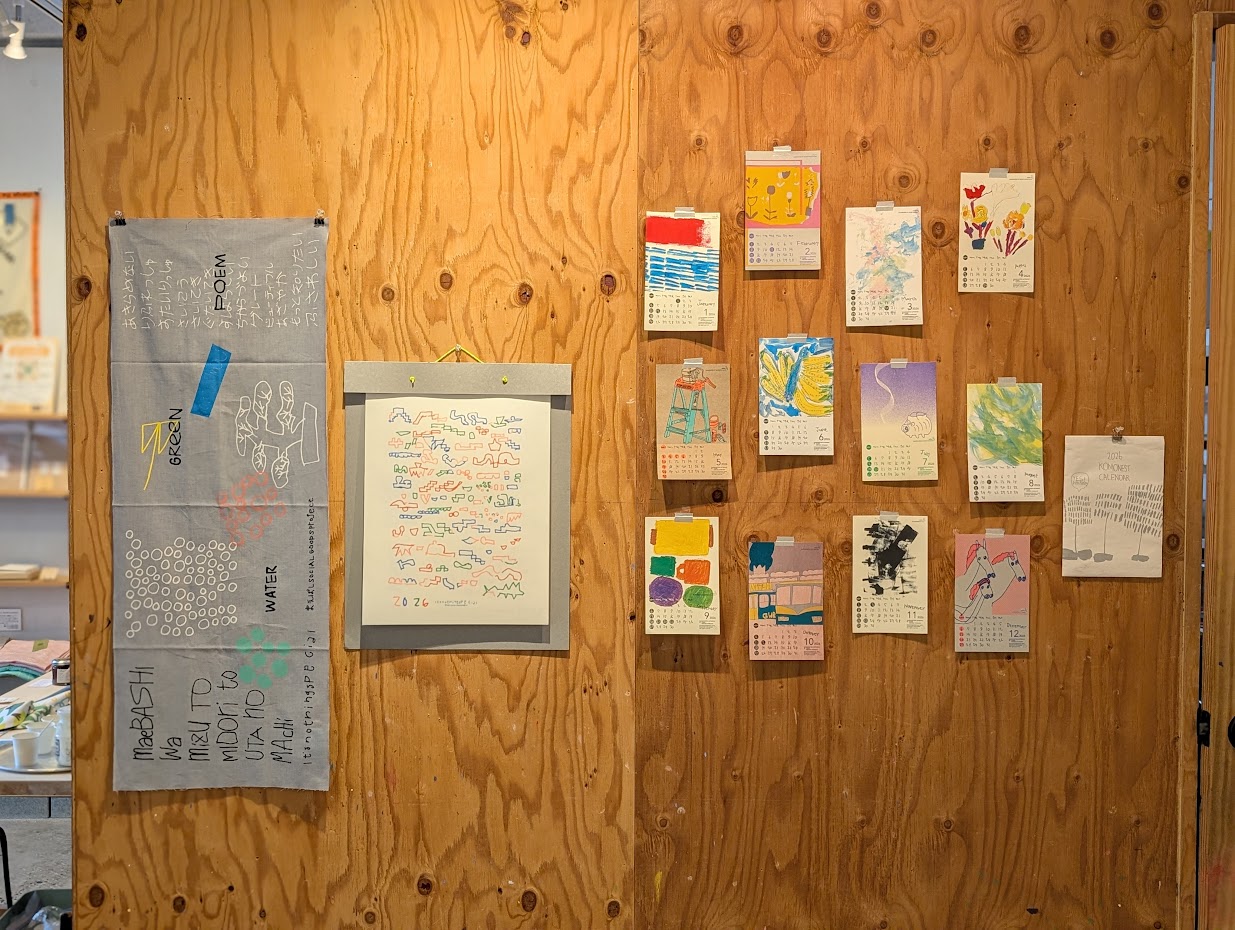 ス～ハ～マーケット