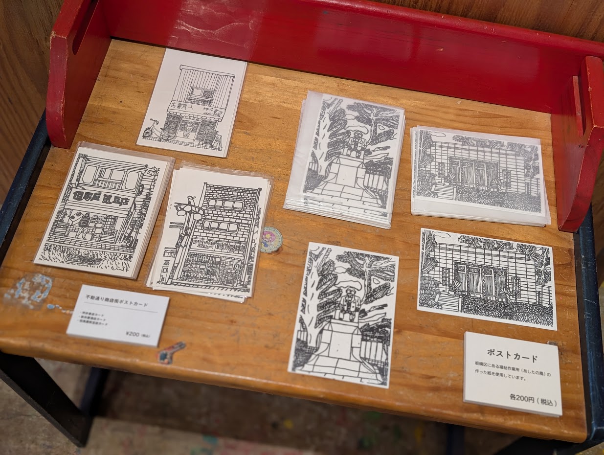 ス～ハ～マーケット