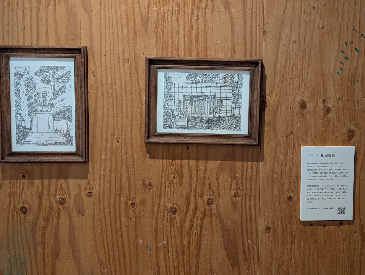 ス～ハ～マーケット