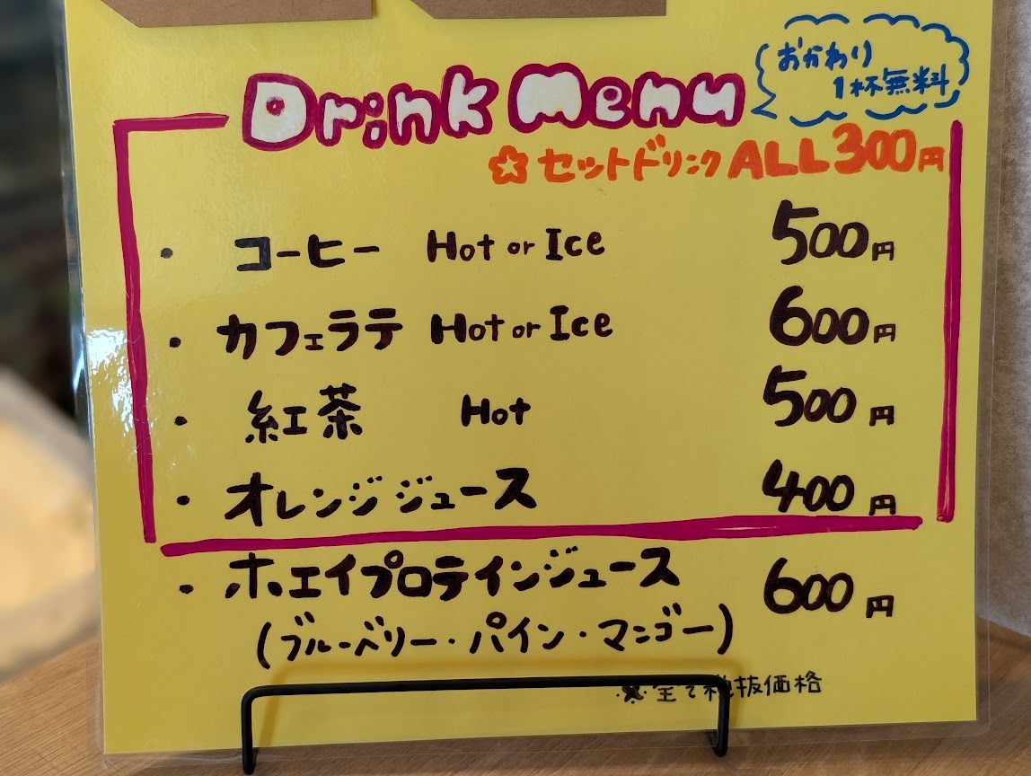 グリーク工房 グリークヨーグルト専門店