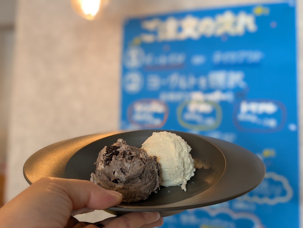 グリーク工房 グリークヨーグルト専門店