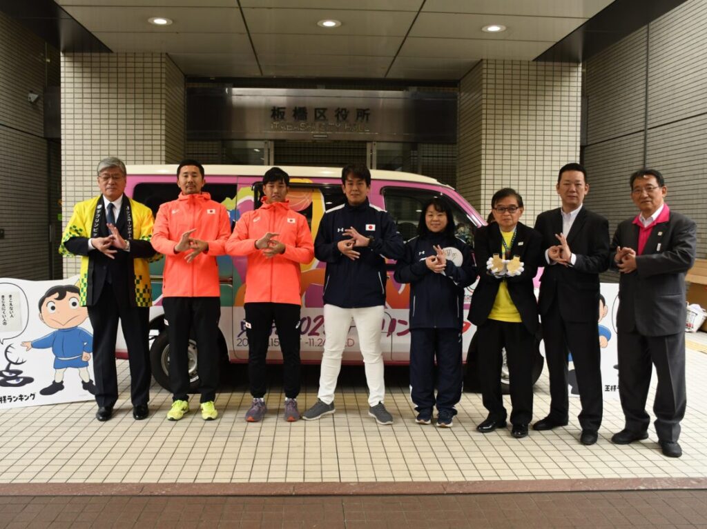 The Deaflympics caravan car
