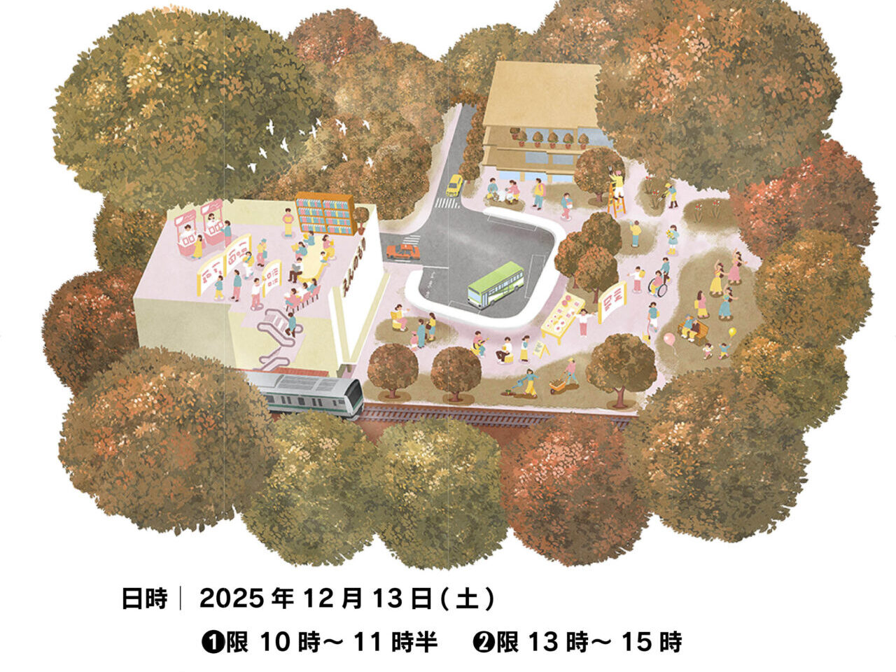 えんのもりスクール