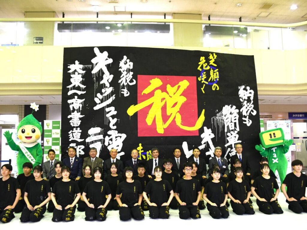 書道パフォーマンス