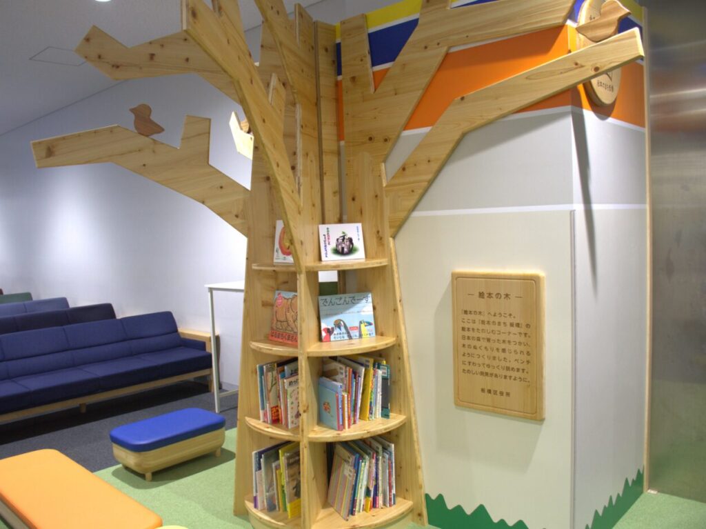 板橋区役所絵本コーナー