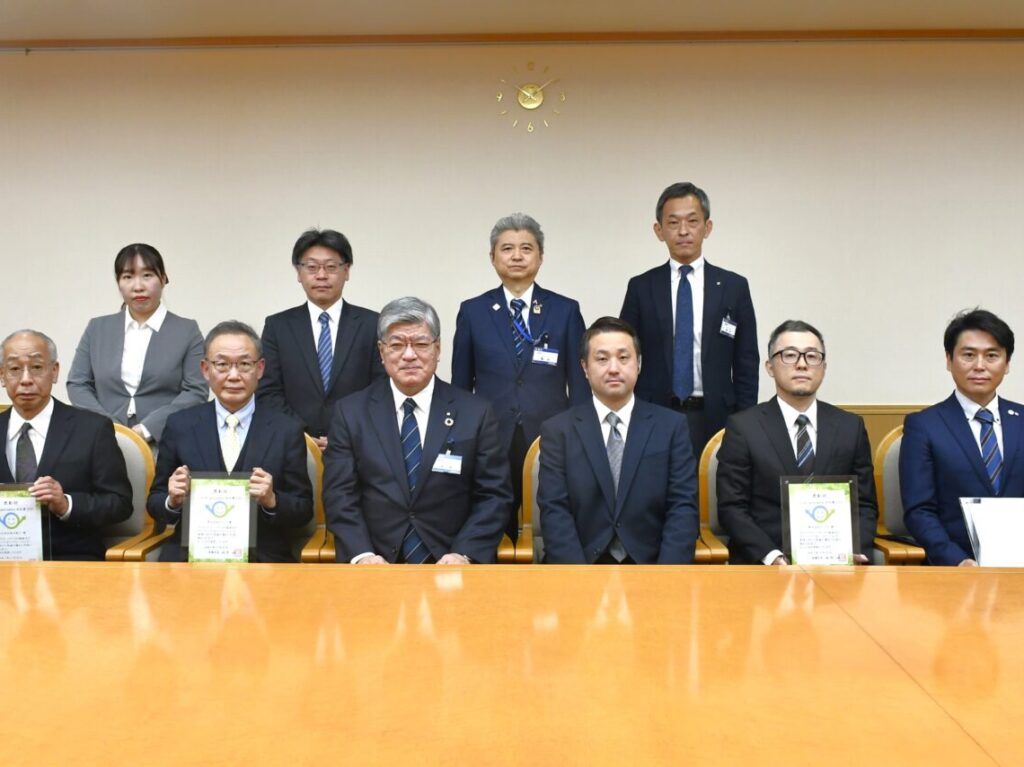 いたばし good balance 会社賞 2025