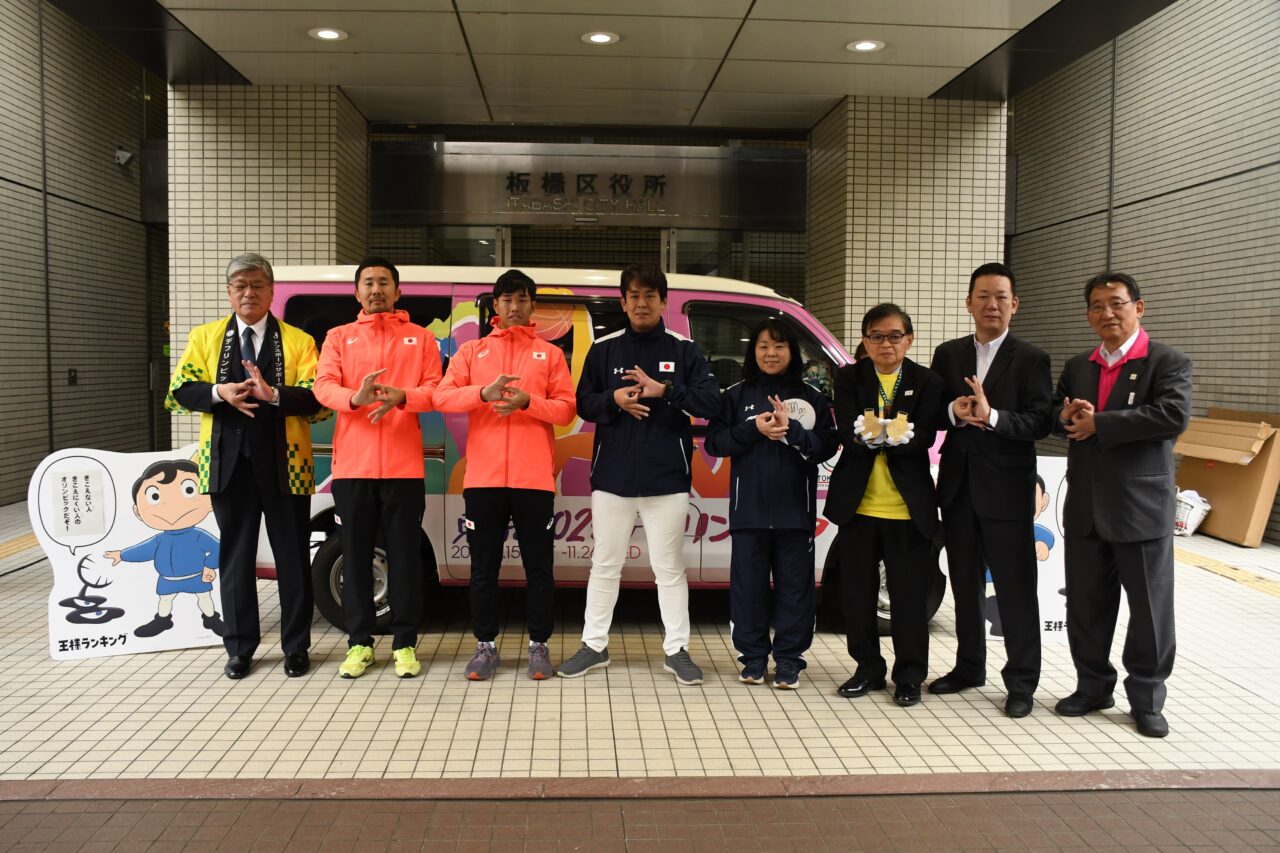 The Deaflympics caravan car