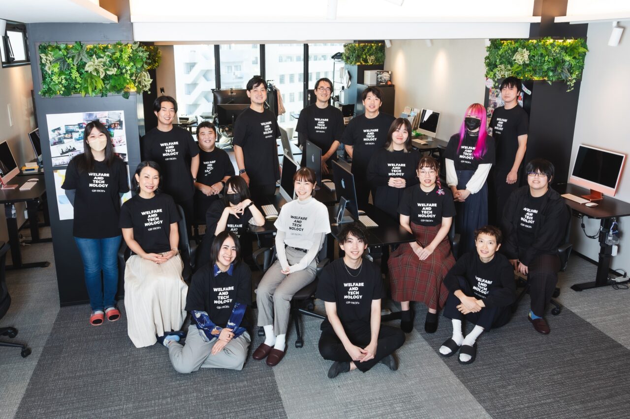 いたばし人と未来を創る会社賞2025