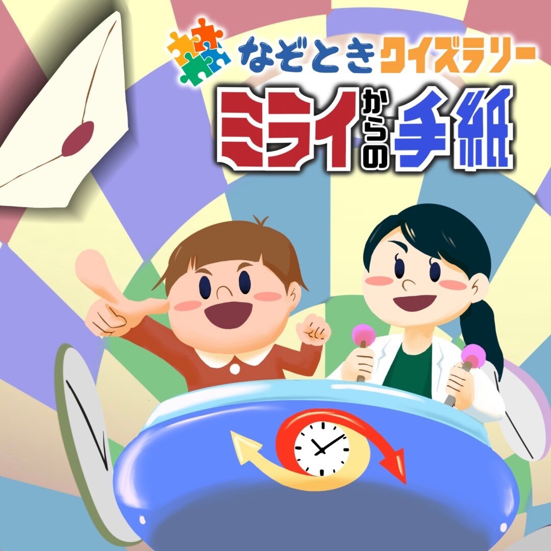 第26回いたばし男女平等フォーラム