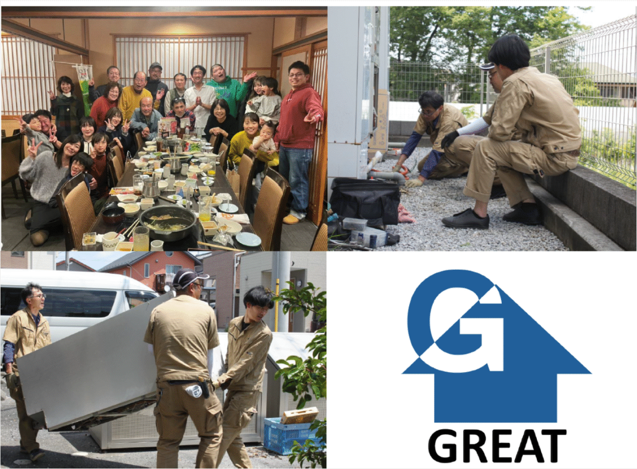 いたばし人と未来を創る会社賞2025