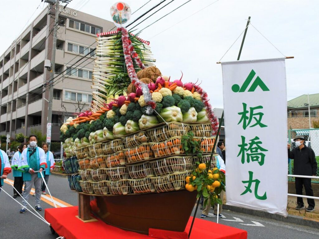 板橋農業祭り