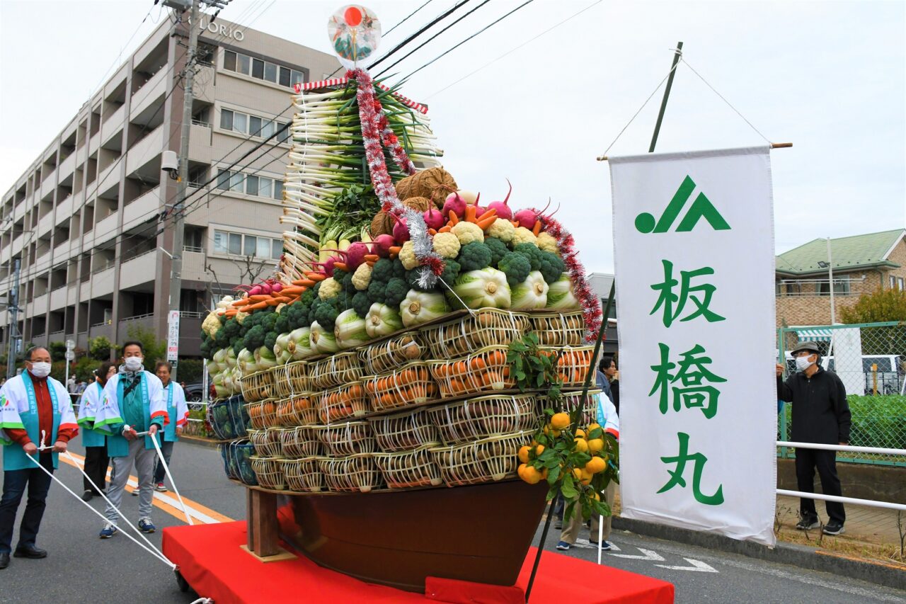 板橋農業祭り