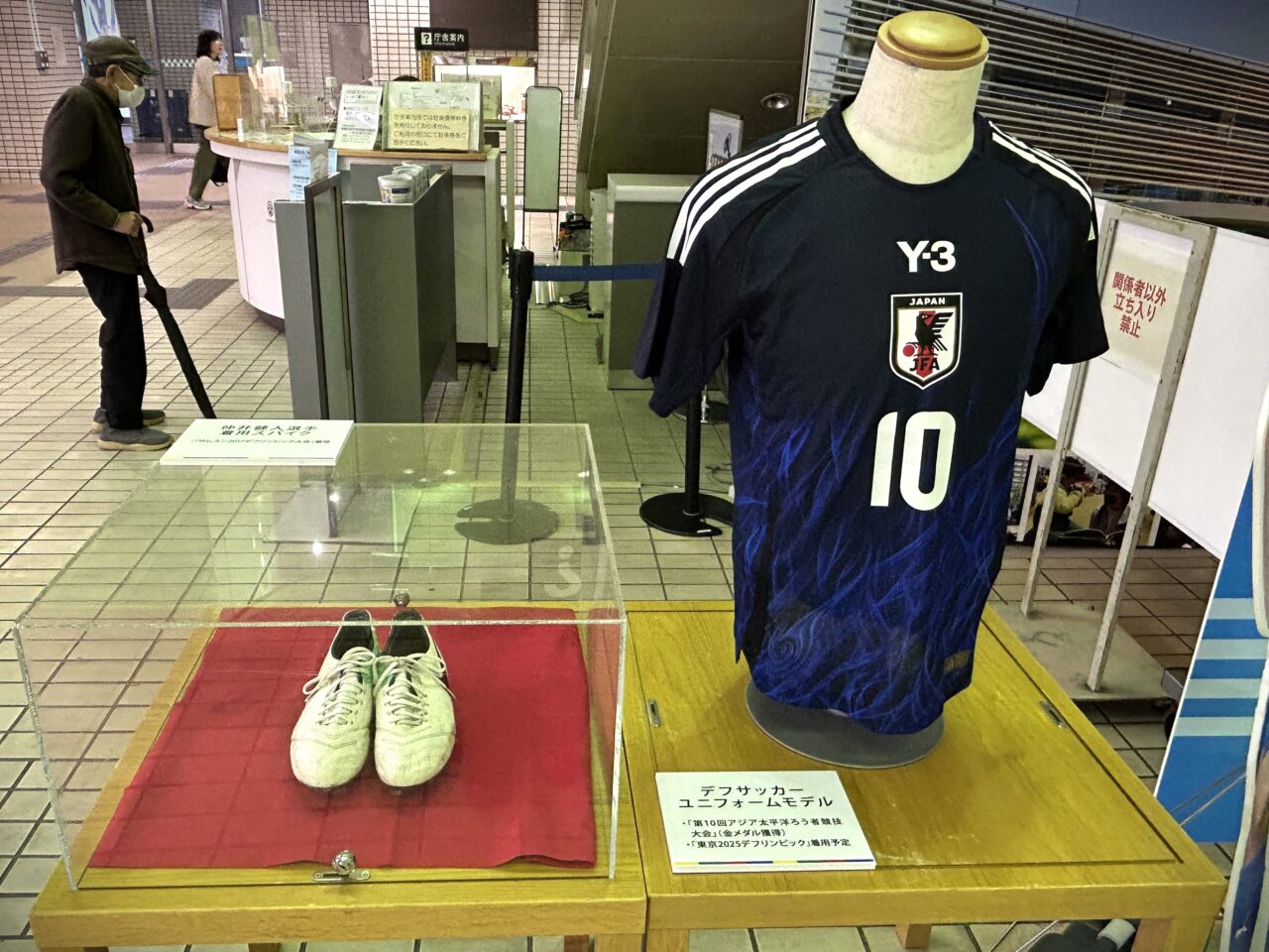 板橋区オリジナル展示