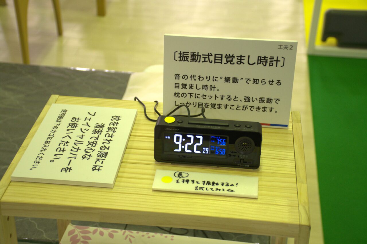 板橋区オリジナル展示