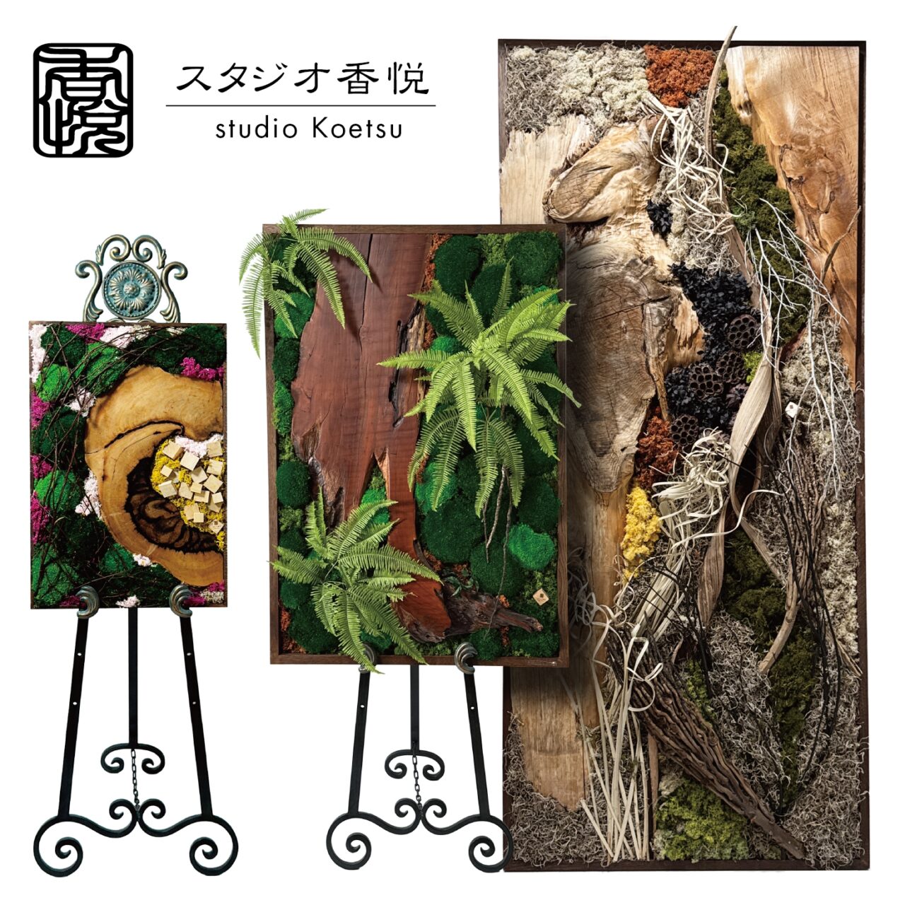 板橋製品技術大賞