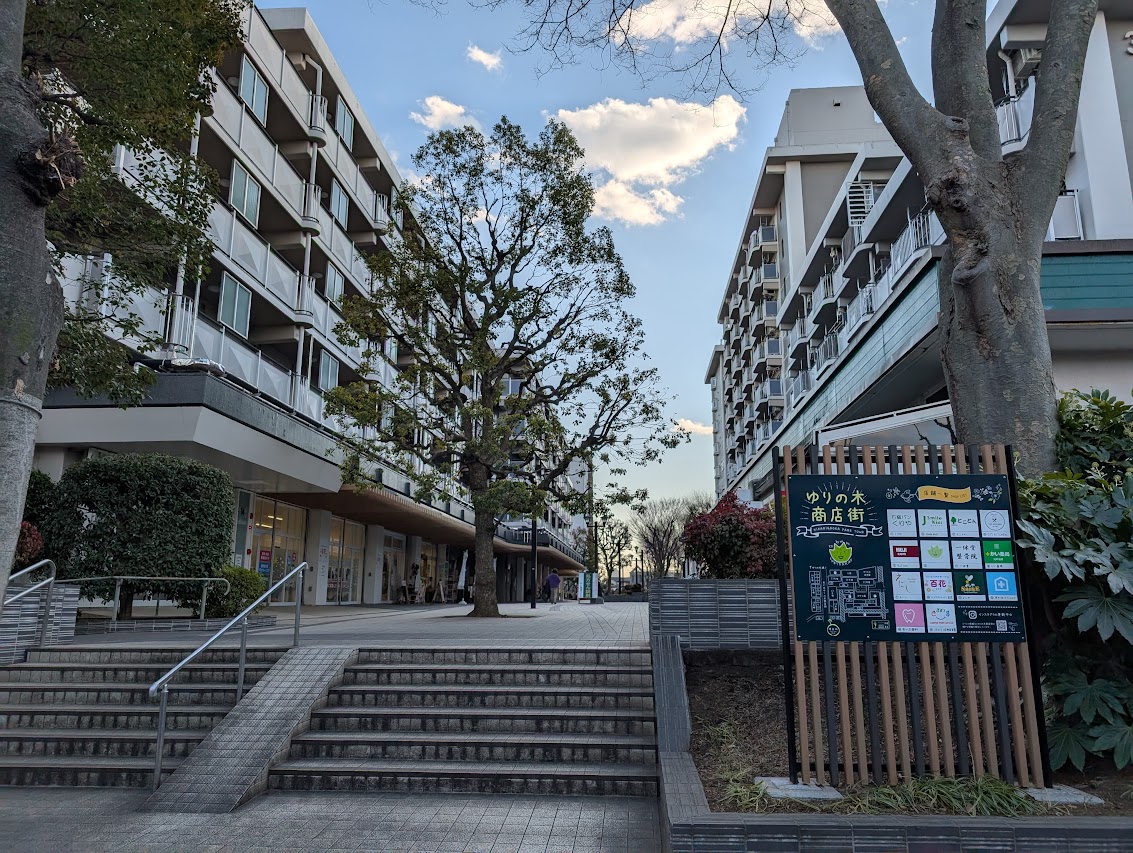 ゆりの木商店街