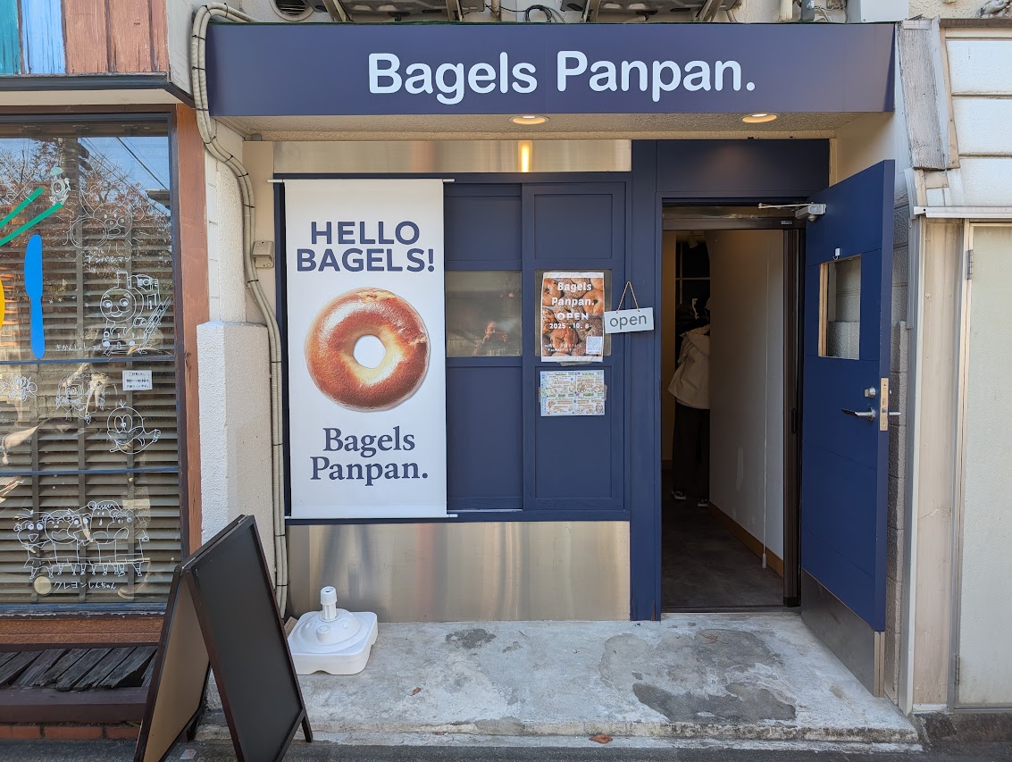 Bagels Panpan.