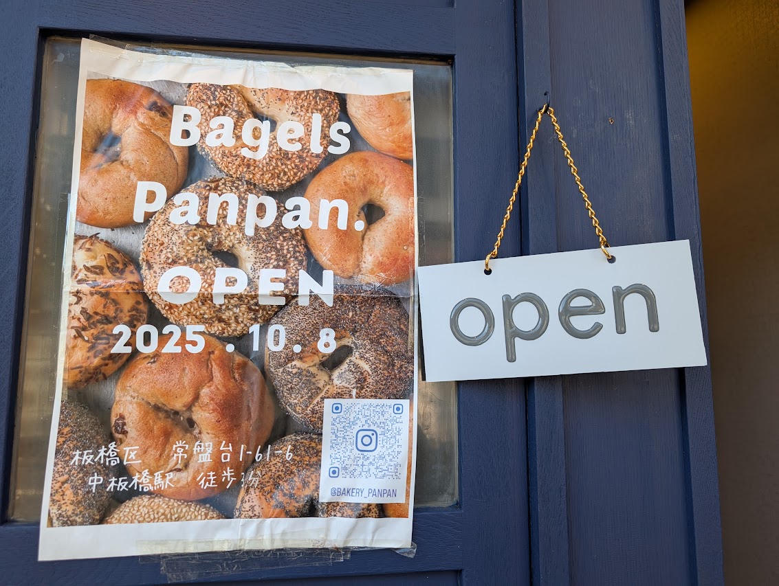 Bagels Panpan.