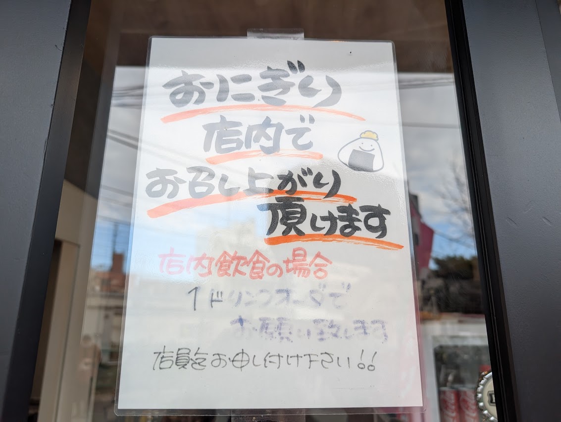 DINING & CAFE BAR SUZUMARU