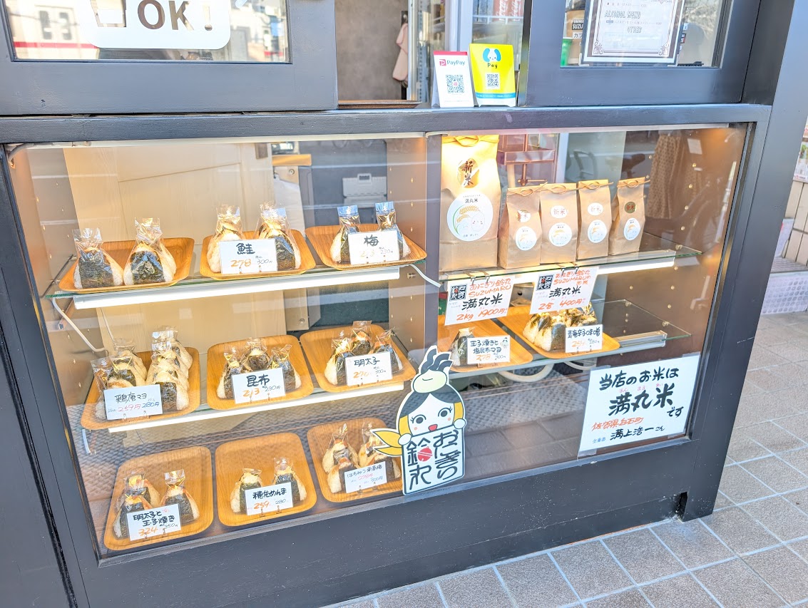 DINING & CAFE BAR SUZUMARU