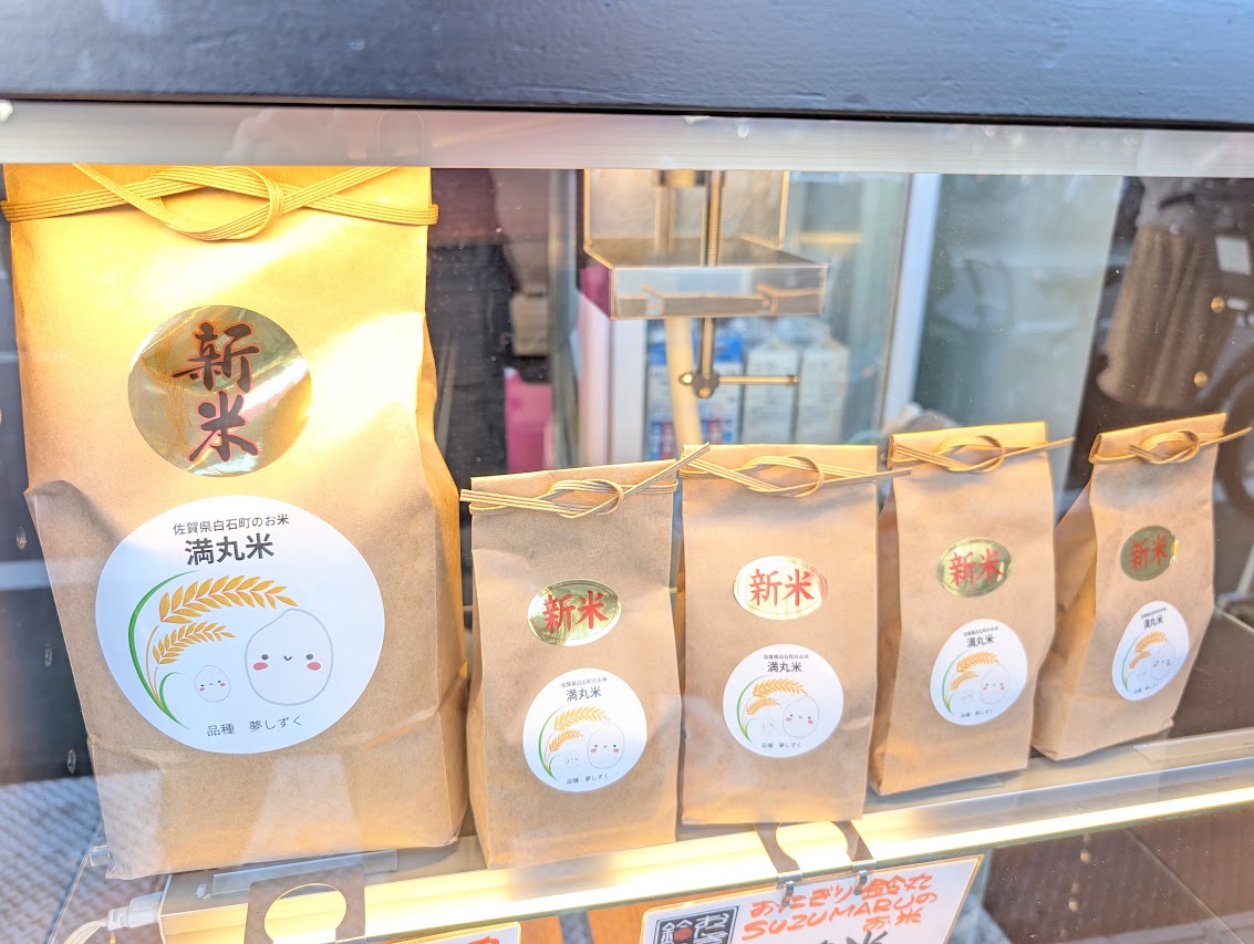 DINING & CAFE BAR SUZUMARU