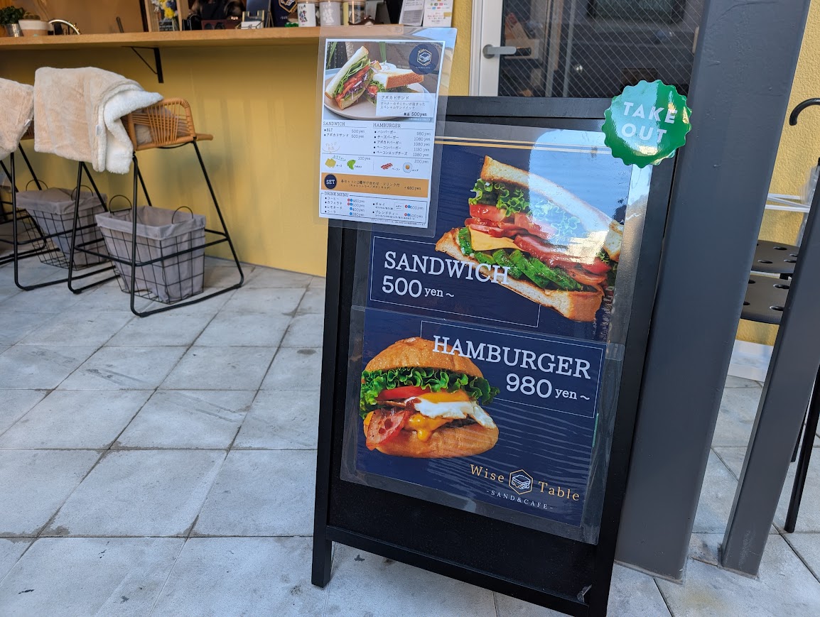 Wise Table -SAND&CAFE