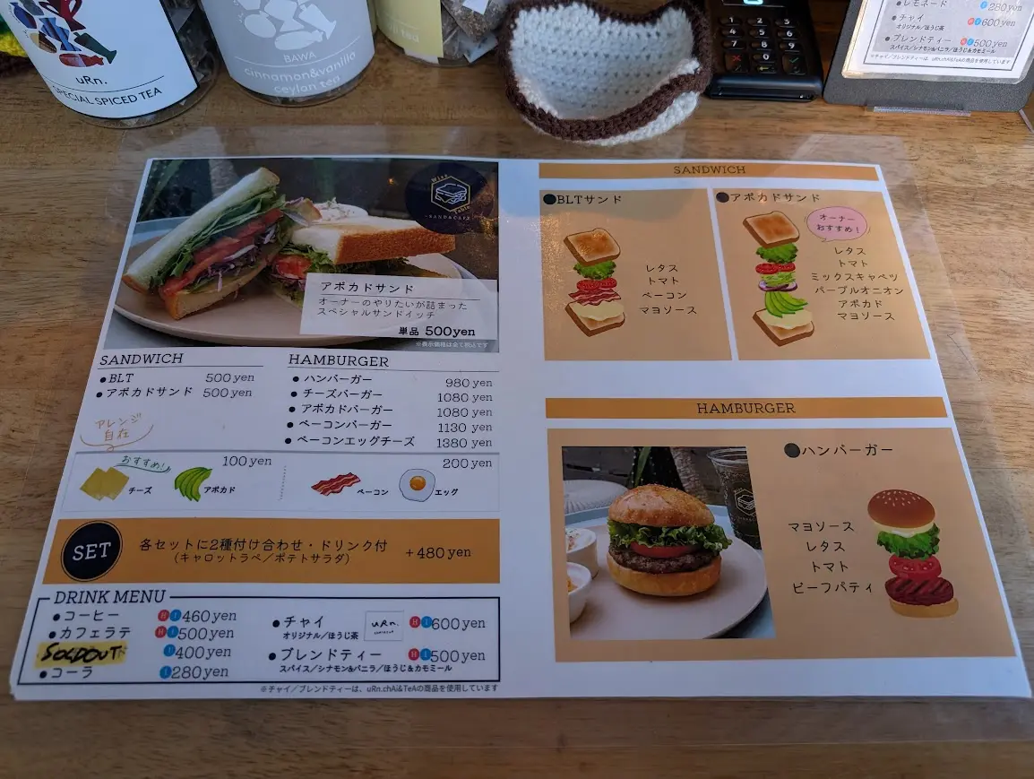 Wise Table -SAND&CAFE