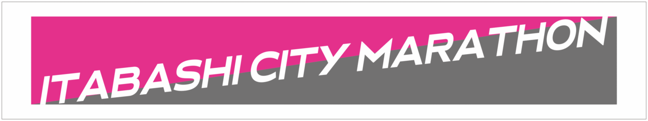 ぐるっと板橋LINEスタンプラリー