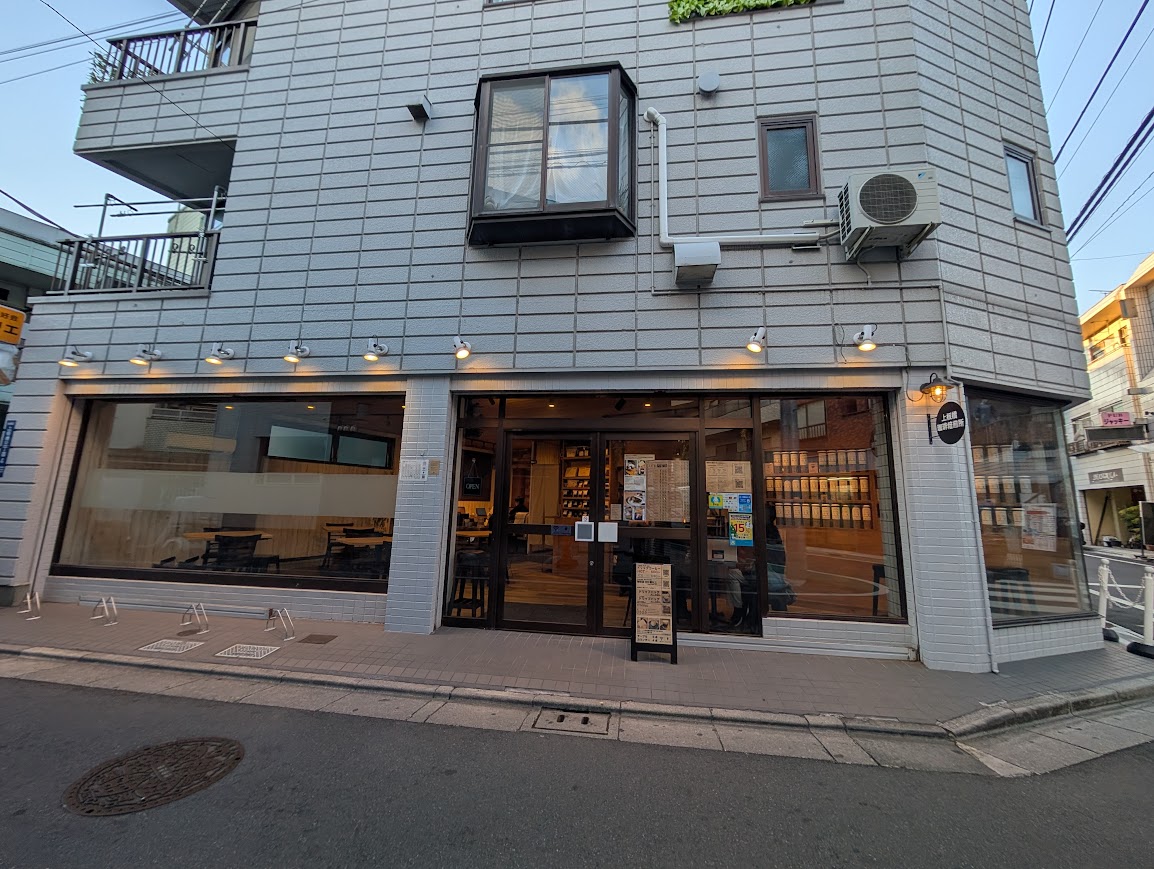 上板橋珈琲焙煎所