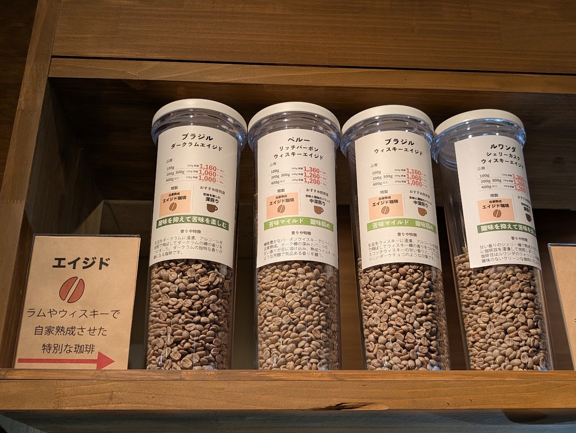 上板橋珈琲焙煎所