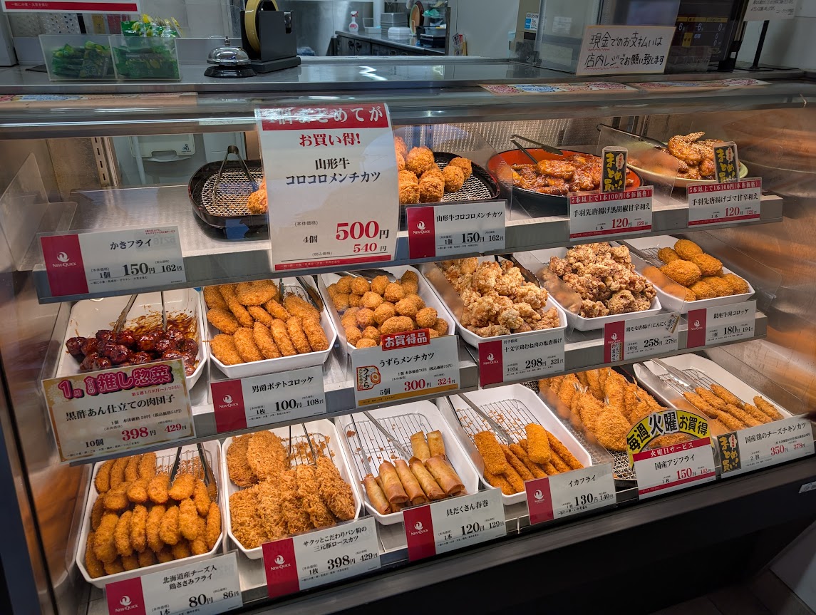 ニュークイック