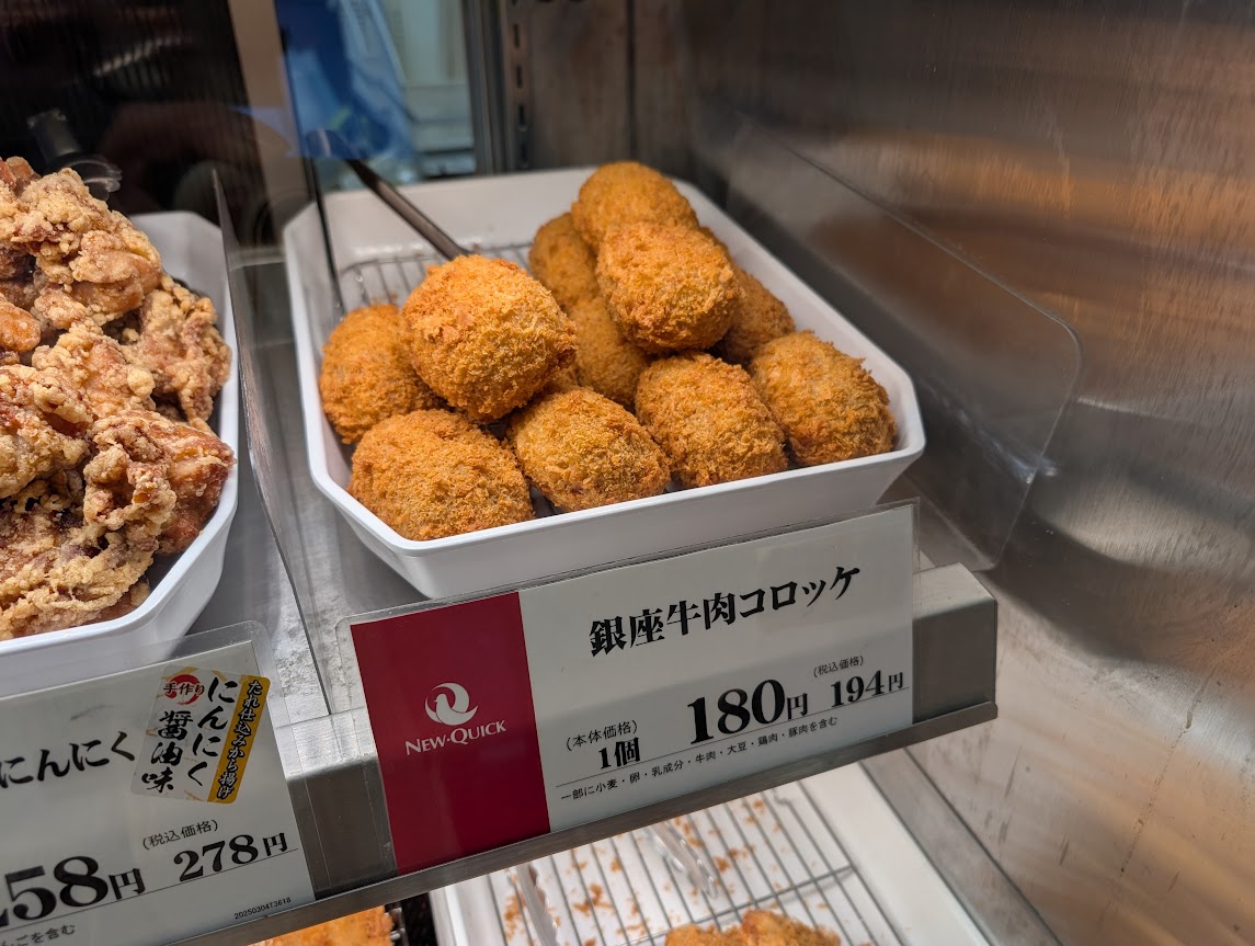 ニュークイック