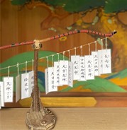 天祖神社歌占
