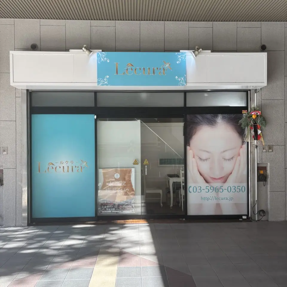 Lecura