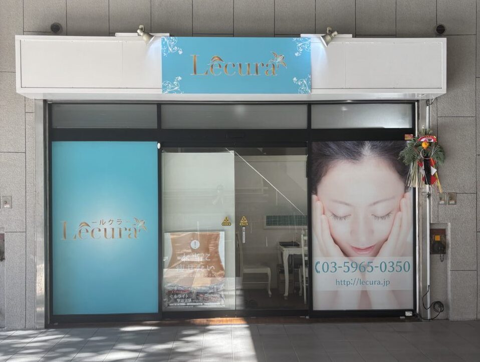 Lecura