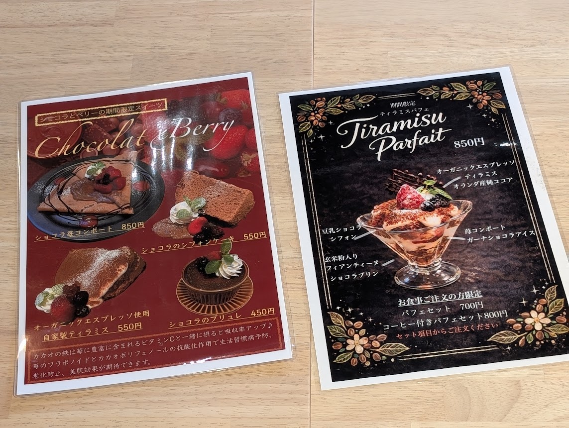 はぐくみカフェ