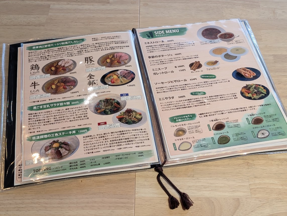 はぐくみカフェ