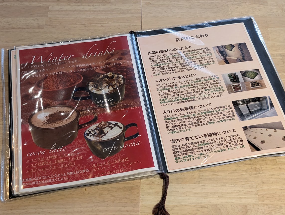 はぐくみカフェ