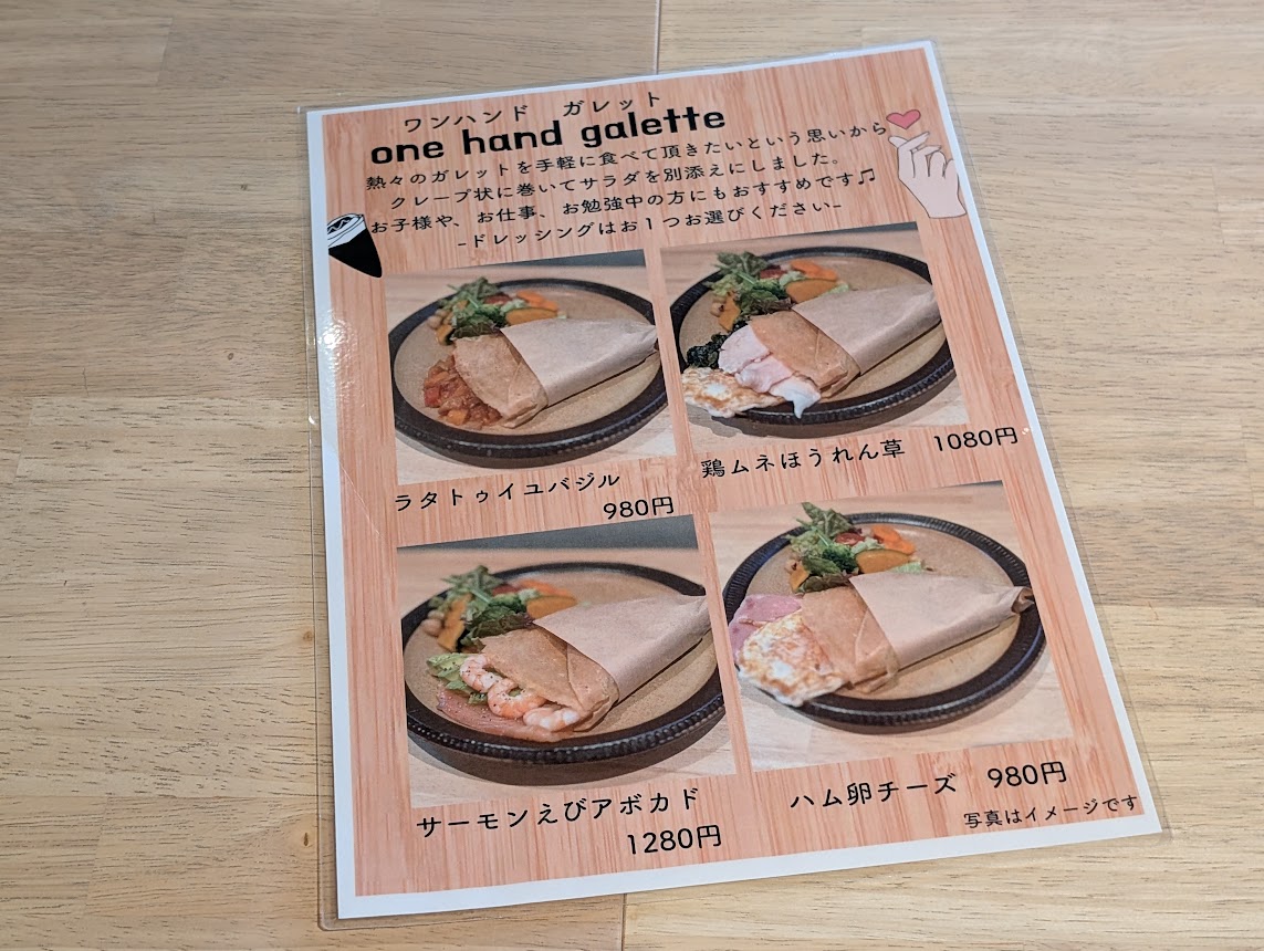 はぐくみカフェ