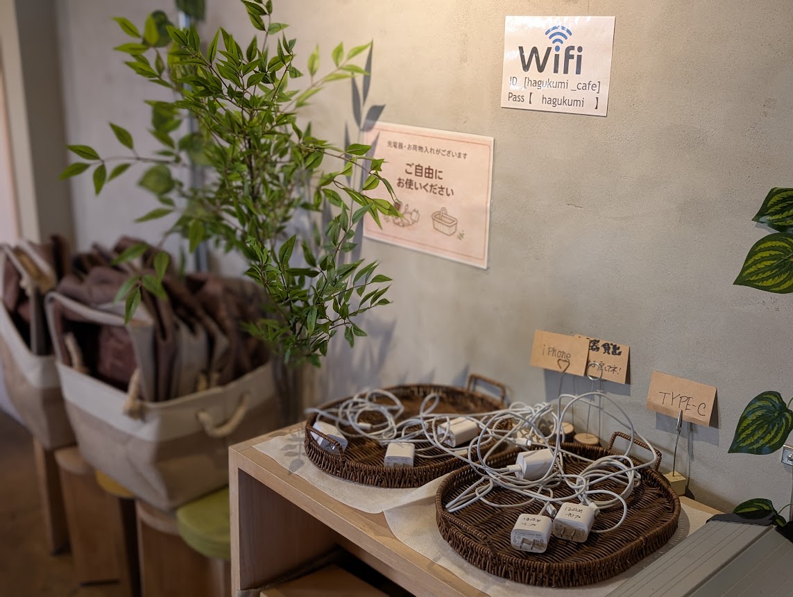 はぐくみカフェ