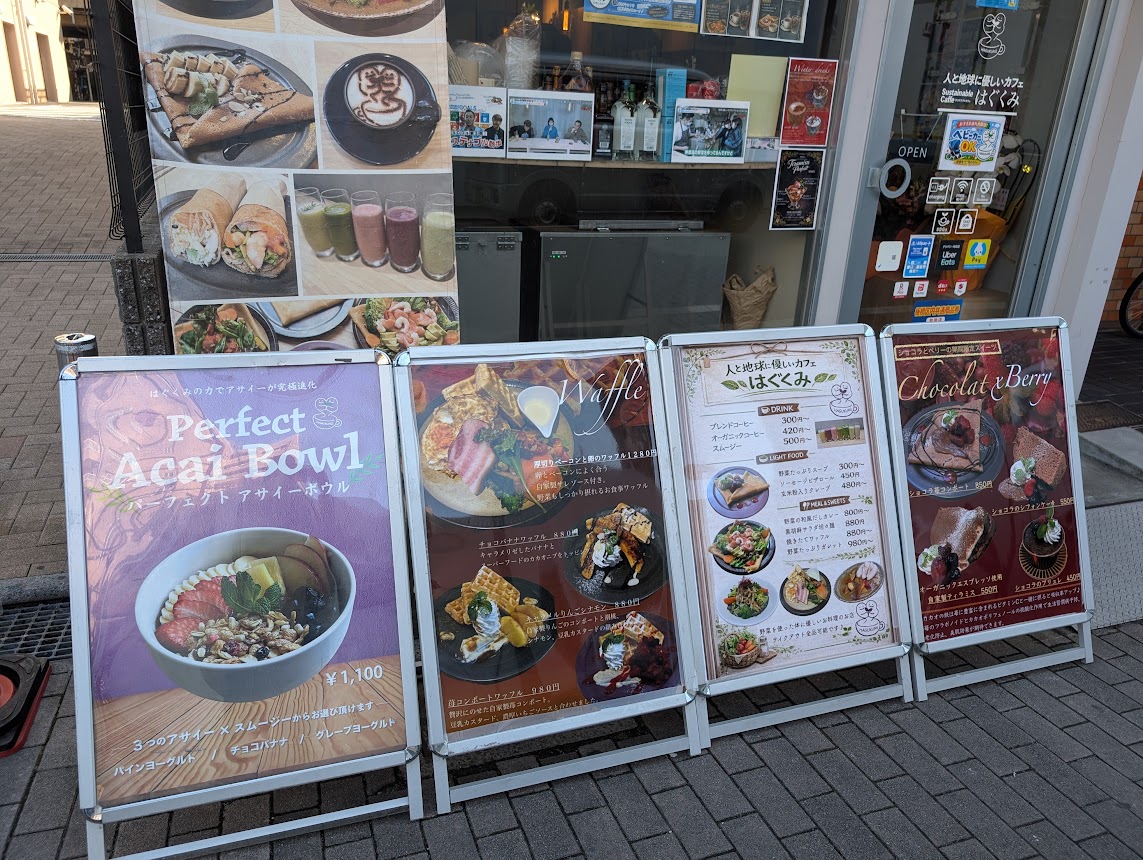 はぐくみカフェ