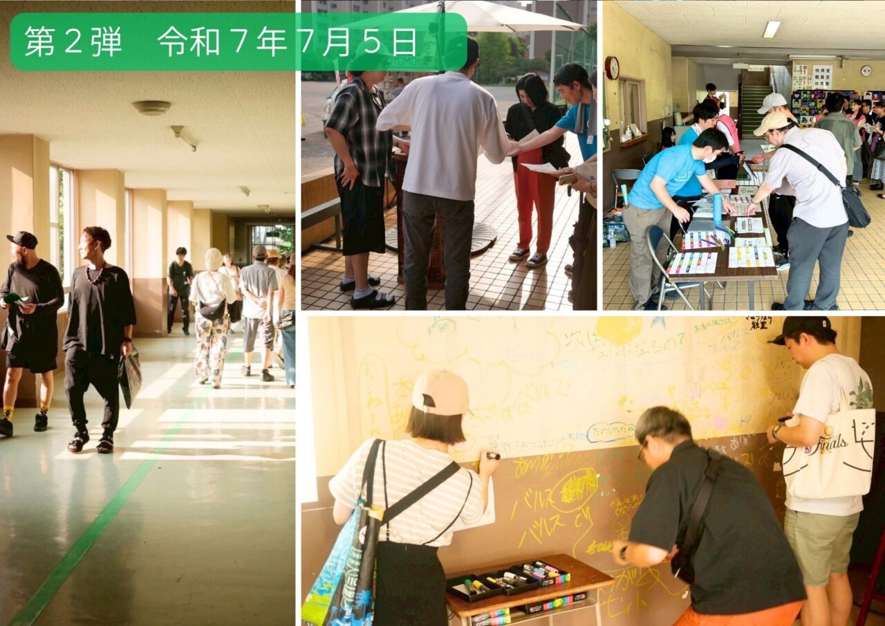 棟下式グランドフィナーレ