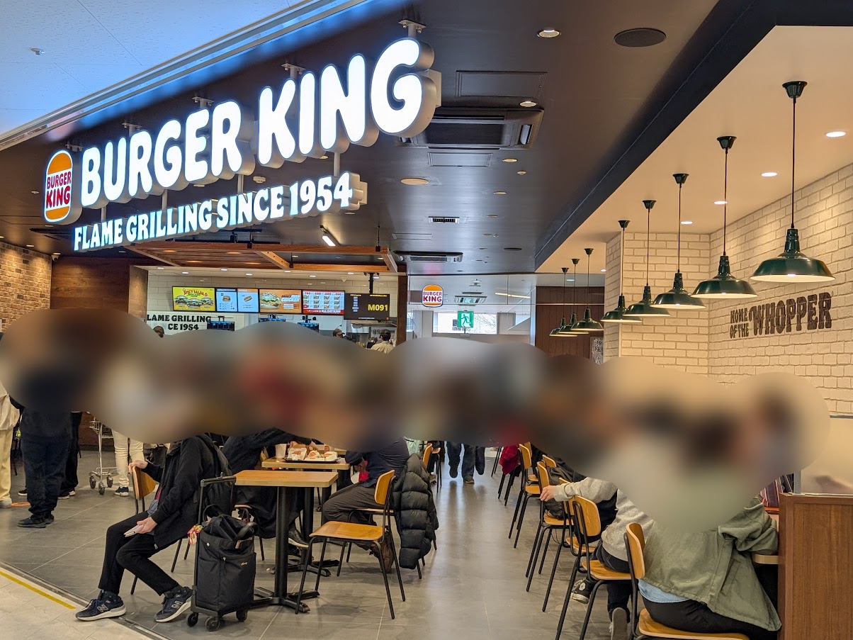 メトロエム高島平