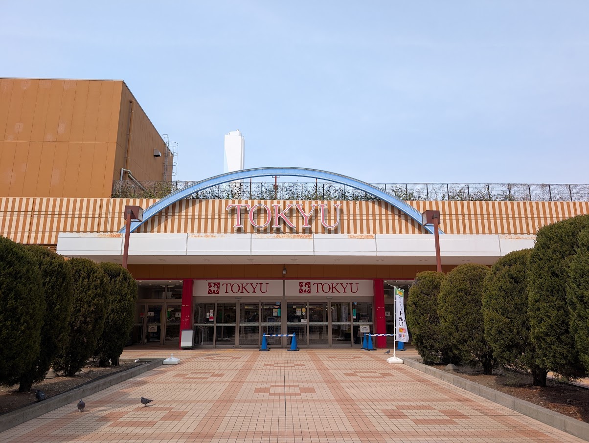 メトロエム高島平