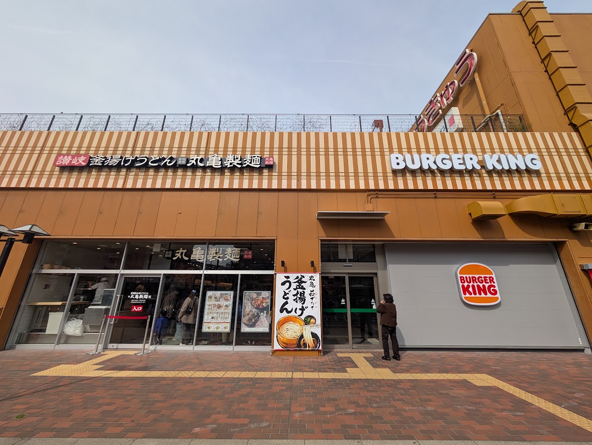 メトロエム高島平