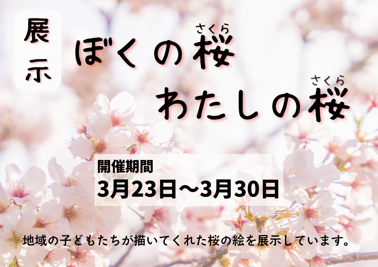 本好きの推薦状Vol.２