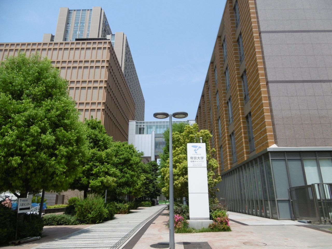 第4回板橋区景観賞