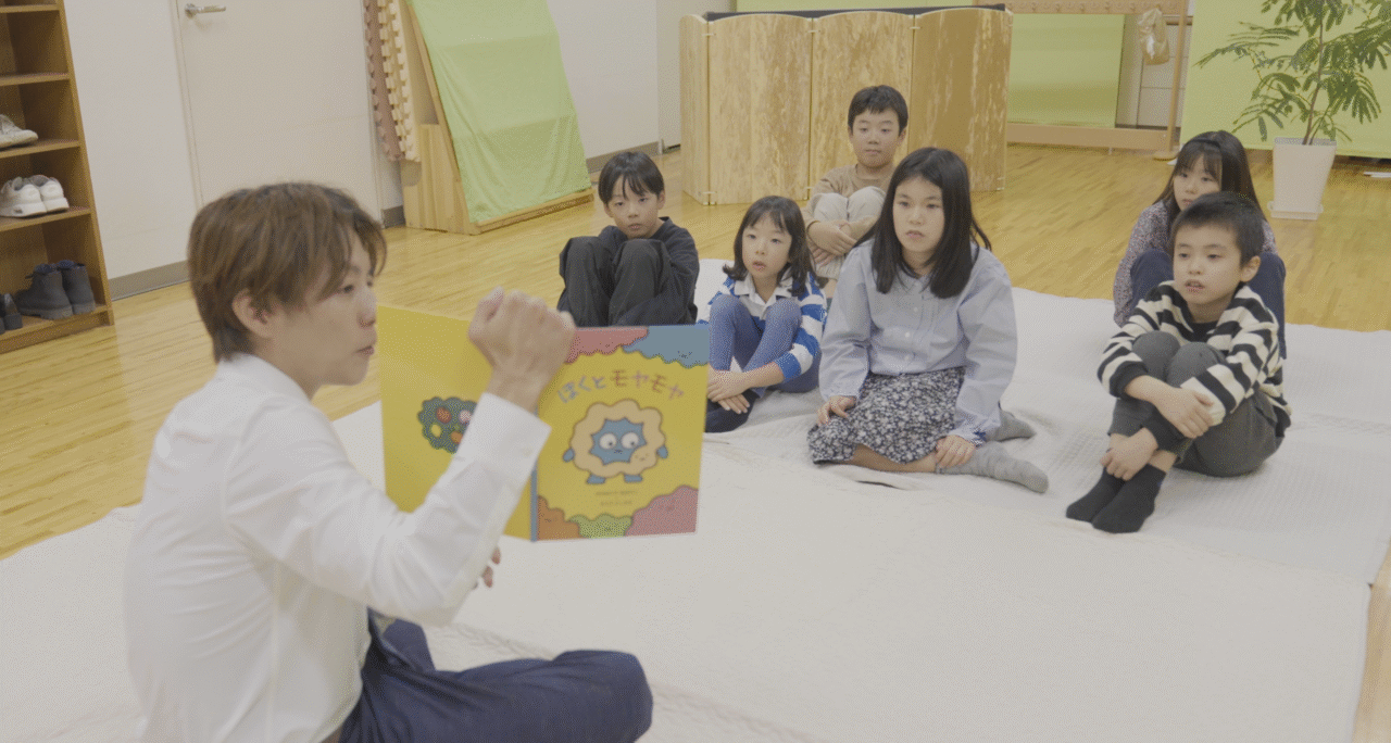 ぼくとモヤモヤ