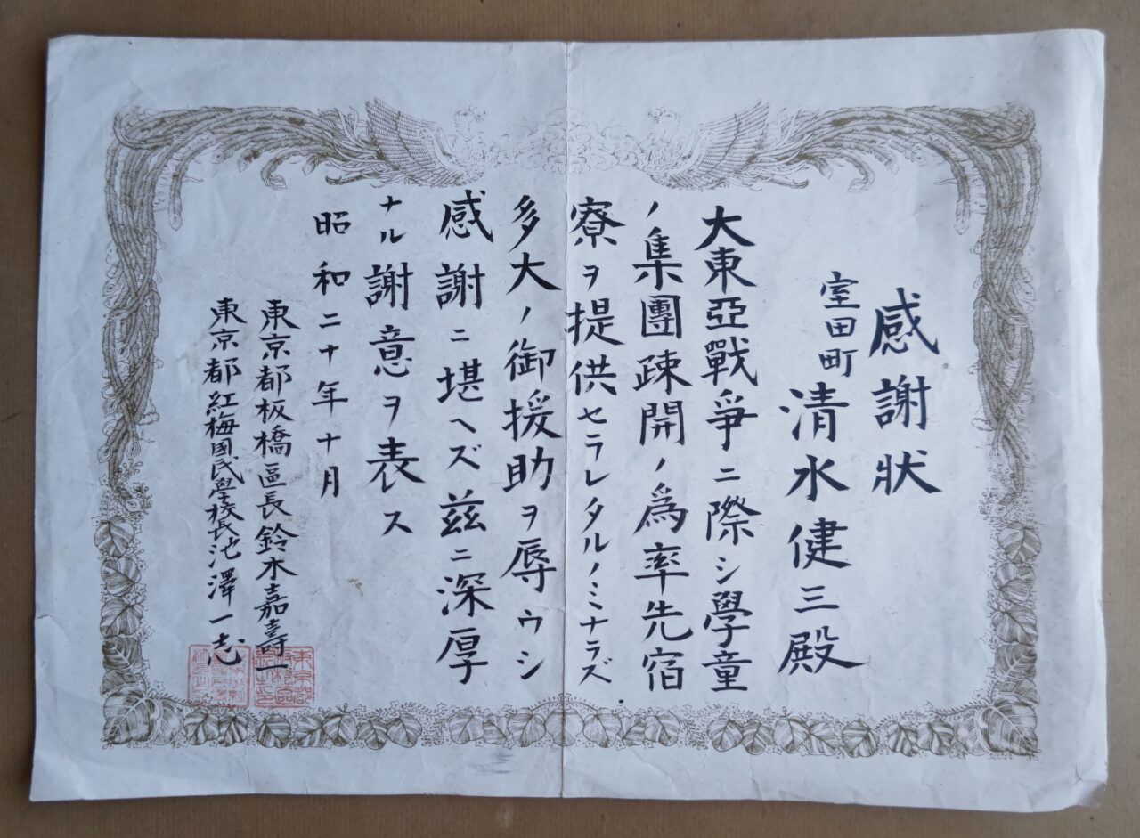 西光寺弘法大師像・興教大師像