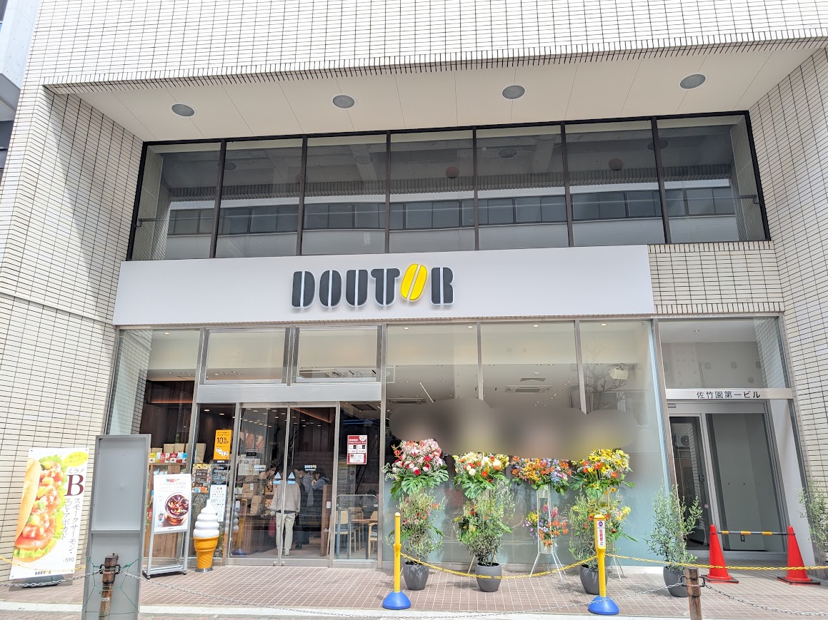 ドトール高島平